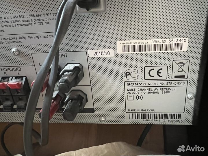 Акустическая система sony 5.1