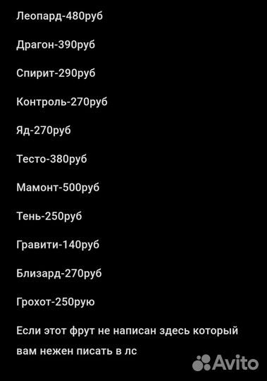 Фрукты в блокс фрутс