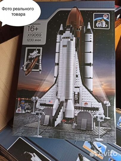 Конструктор Экспедиция шаттла аналог Lego 10213