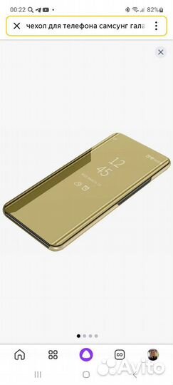 Чехол книжка Samsung s8