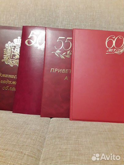 Поздравительные папки