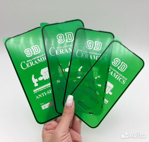 Защитные стекла iPhone 14 все модели