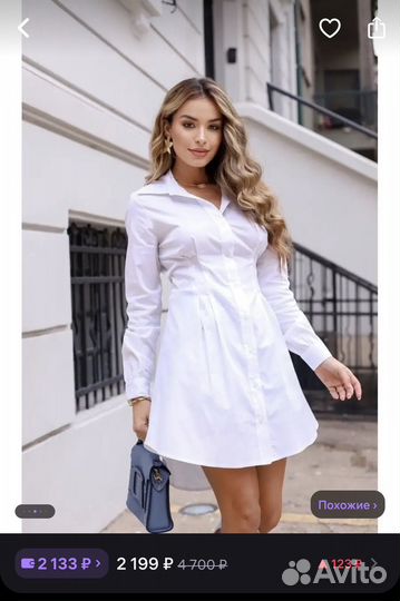 Платье женское