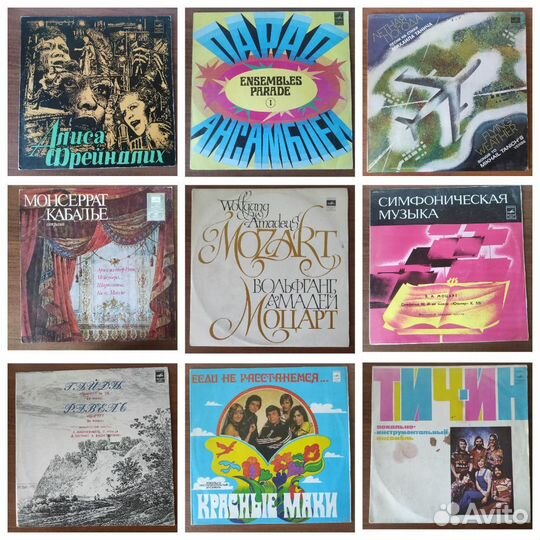 Виниловые пластинки (№5) 35 шт(по штучно)