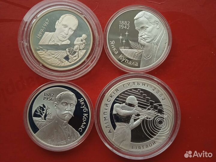 Серебряные монеты бывших советских республик