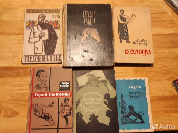 Книги в переводе