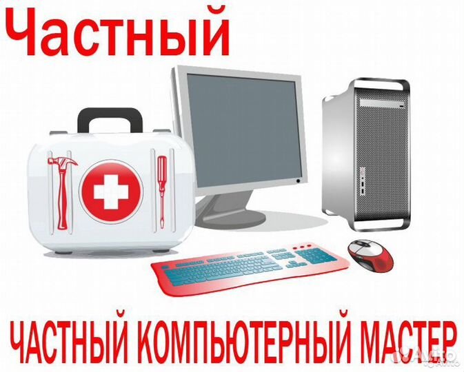 Установка любых программ