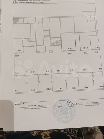 Машиноместо, 15 м²