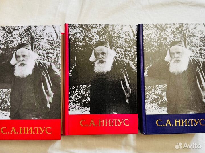 Православная литература. Нилус 2,3,4 том