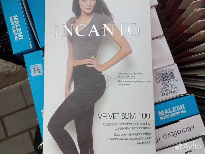 Колготки женские теплые с начесом