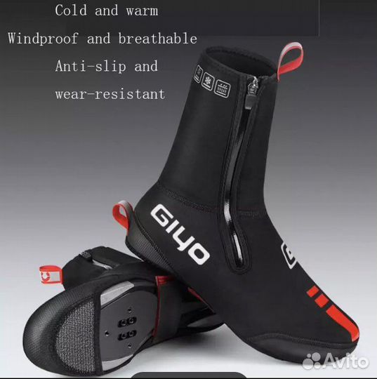 Велобахилы, бахилы для велообуви