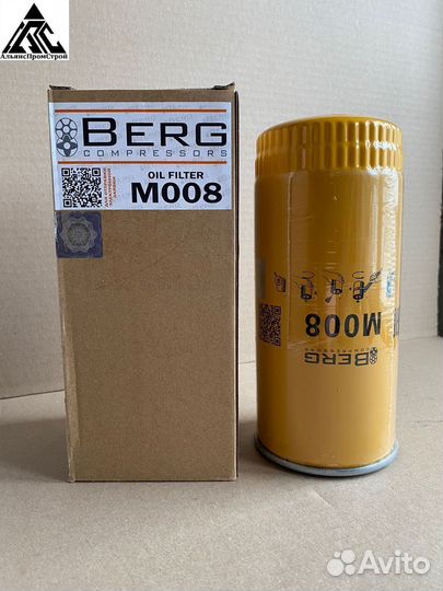 Фильтр для компрессора berg