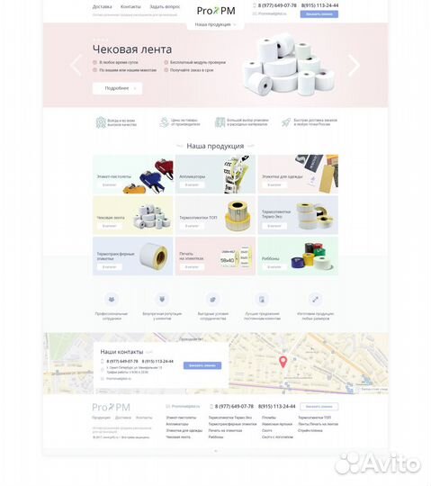 Создание сайтов - Частный мастер (постоплата)