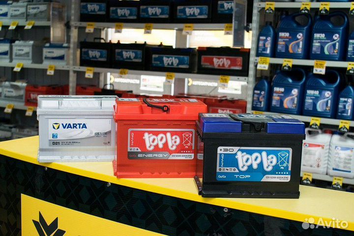 Аккумуляторы с доставкой