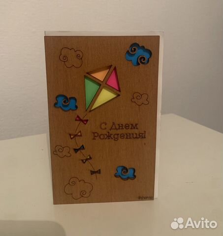 Поздравительные конверты