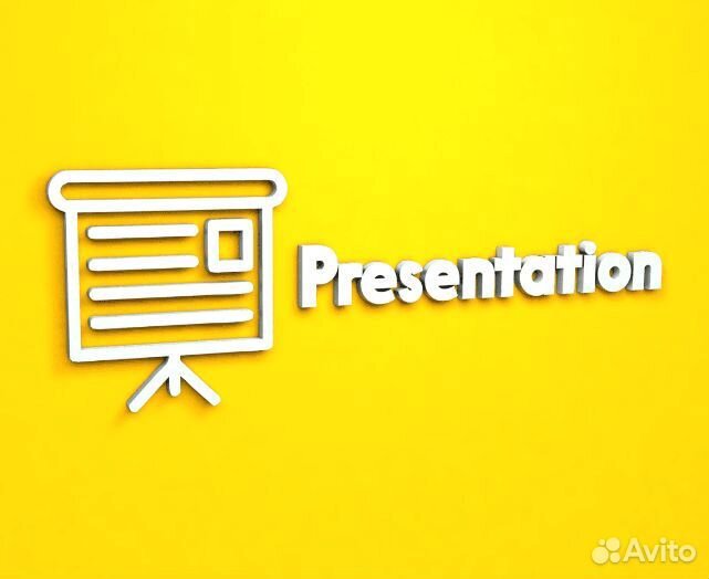 Презинтация на заказ