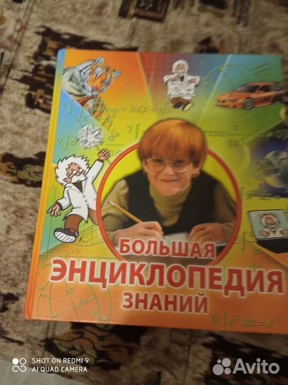 Энциклопедии детские