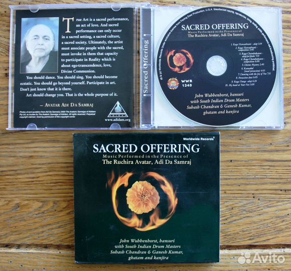 Редкие музыкальные CD. Индия