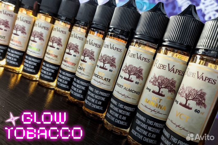 Преимущества Glow Tobacco