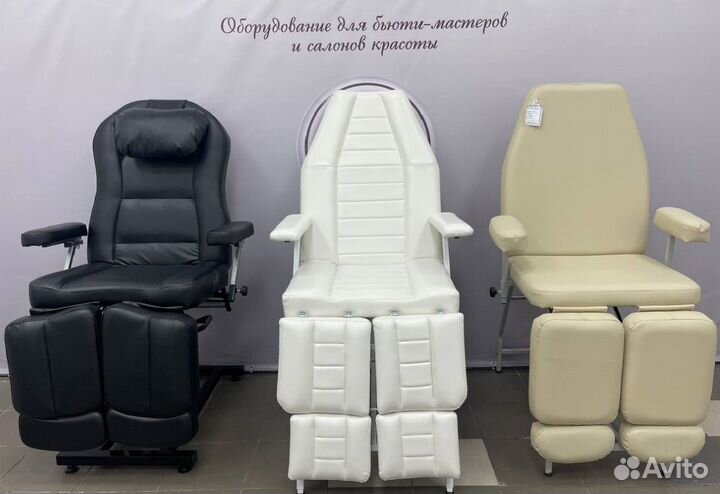 Педикюрное кресло