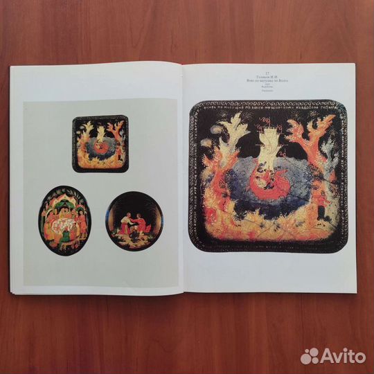 Каталог искусство Палех