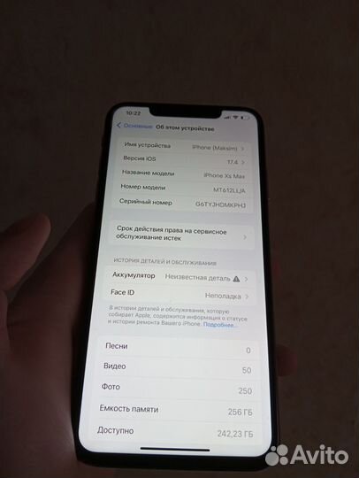 iPhone Xs Max, 256 ГБ