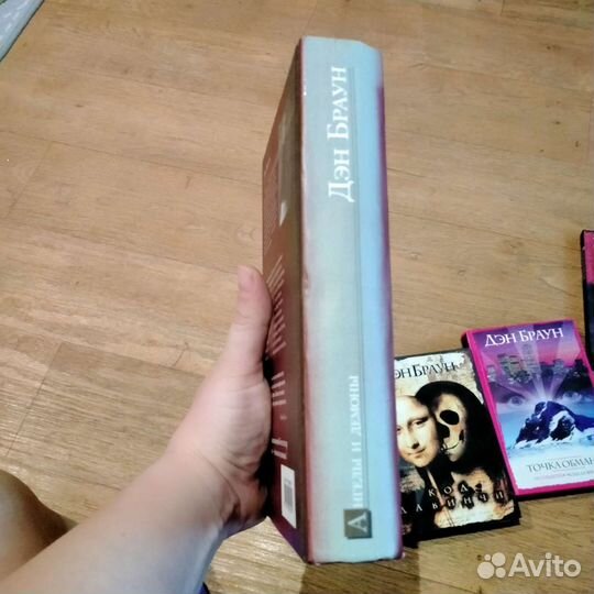 Книги. Дэн Браун