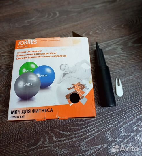 Гимнастический мяч