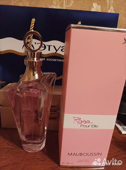 Парфюмерия