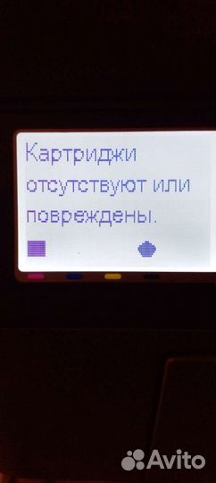 Мфу HP deskjet 3070A