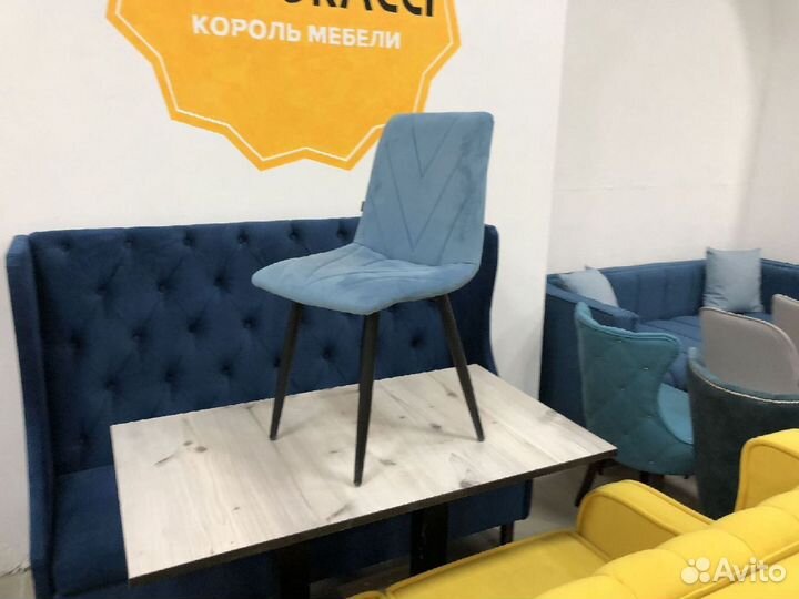 Стул в наличии