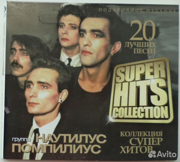 Ддт / Наутилус Помпилиус