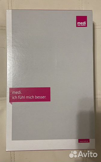 Бандаж на плечевой сустав medi Shoulder Sling