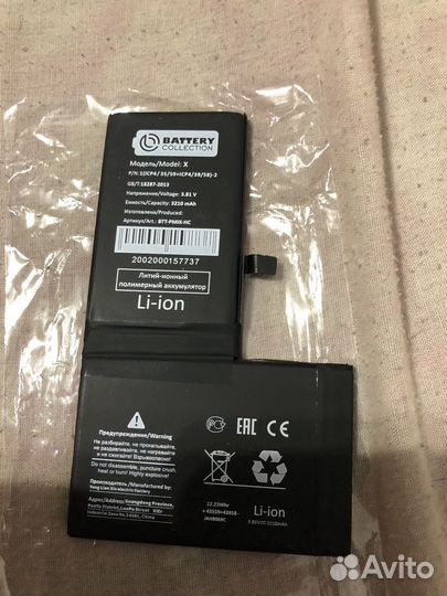 АКБ iPhone X повышенной емкости новый