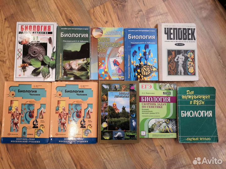 Учебная литература, в том числе СССР