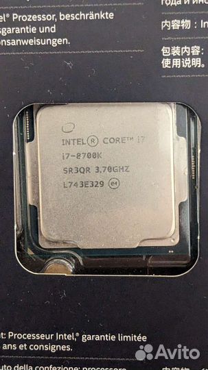 Процессор intel core i7 8700K Socket LGA1151v2