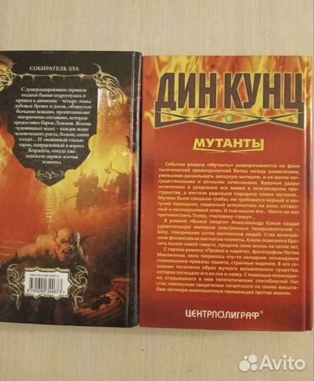 Фантастика цена за 4 книги