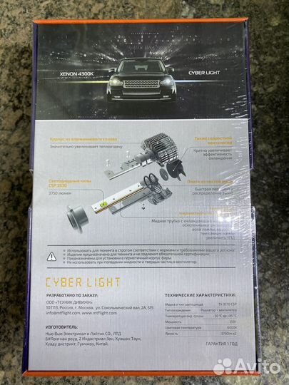 Светодиодные лампы MTF D4S