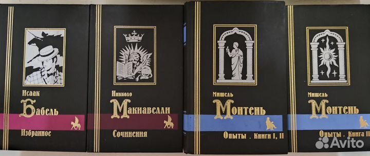 Библиотека мировой литературы серия 1998г