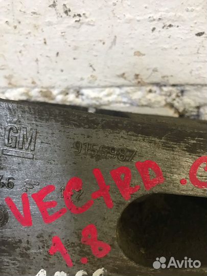 Кронштейн двигателя задний Opel Vectra C 2002-2008