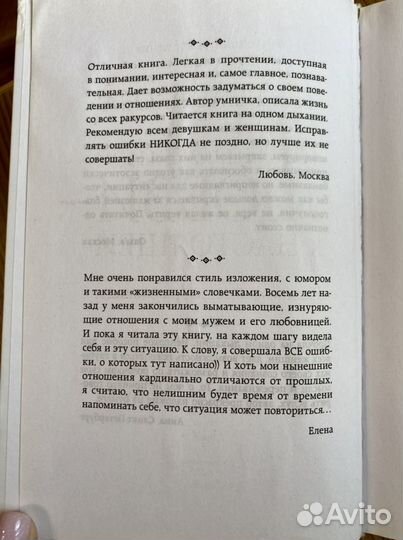 Книги Н. Набоковой