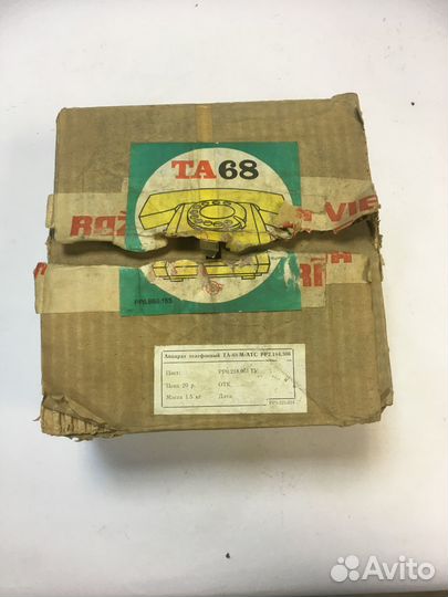 Телефон СССР дисковый