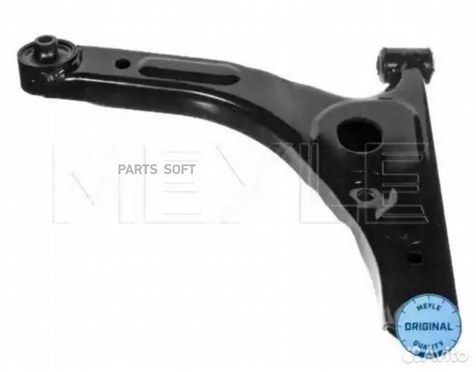 Meyle 7160500021 Рычаг ford transit -14