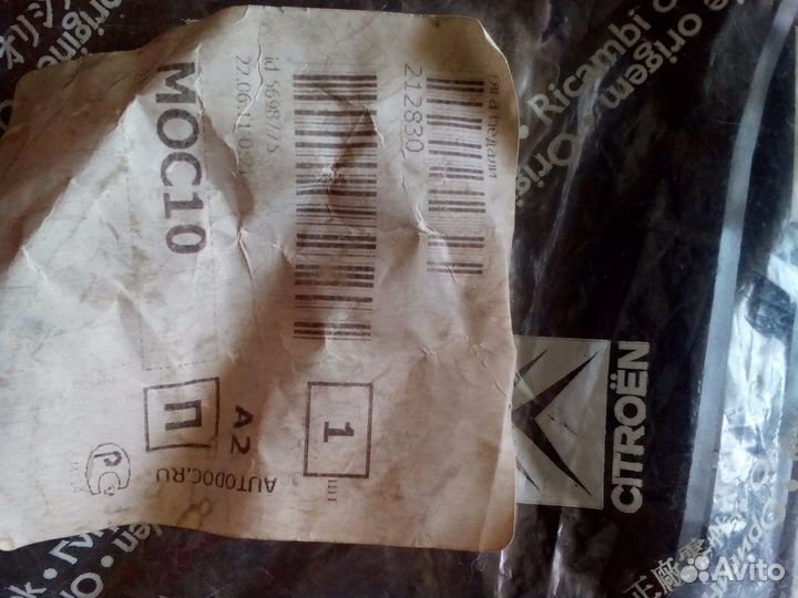 Citroen / peugeot 212830 тяга педали / biellette