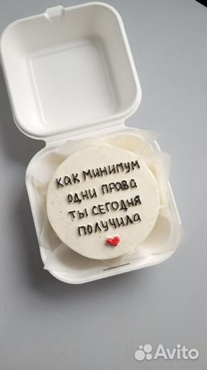 Торты на заказ