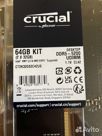 Dimm 64Gb DDR5 5200MHz Crucial NEW