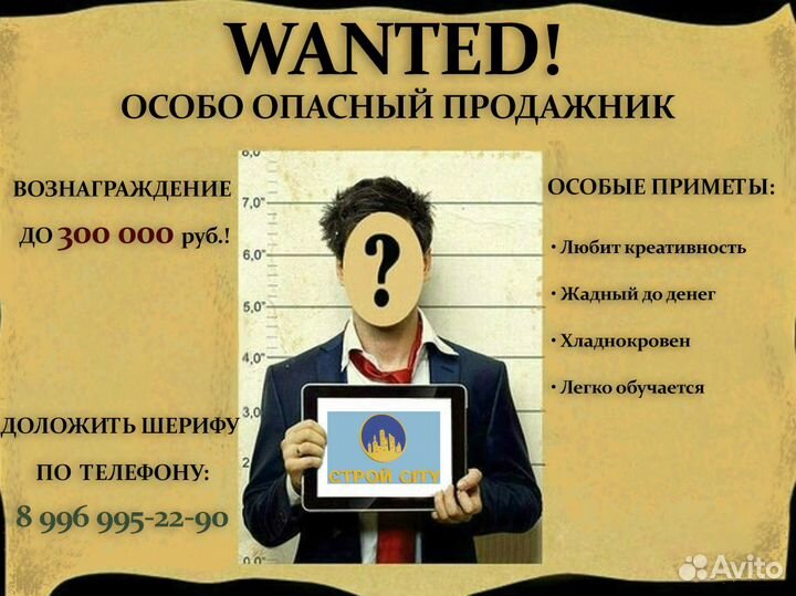 Менеджер по продажам (холодные звонки)