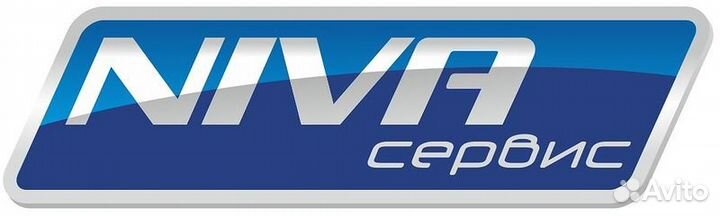 Niva сервис
