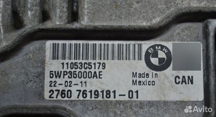 Сервопривод раздатки BMW Х5, Х6 30dX 7619181