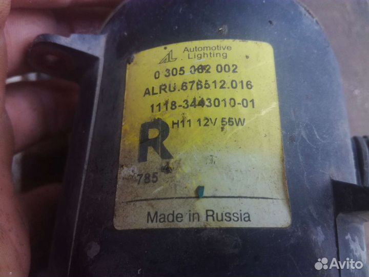 Фара противотуманная гранта калина